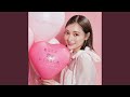 あなたに恋をしてみました (feat. 東京音楽大学 J-POP CLASSIC CLUB TOKYO)