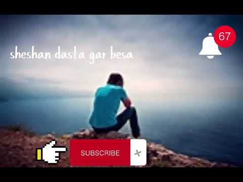 Sheshan Dasta Gar Besa Slowed Reverb Song 1080 Mp Fyp Ducky Bhai 