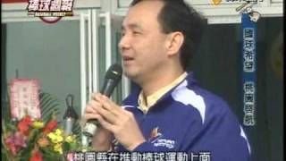 981220棒球週報2
