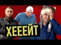 ТОП5 ЮТУБЕРОВ, КОТОРЫХ НЕНАВИДЯТ 2