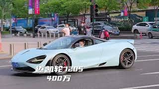 Siêu xe McLaren P1, Porsche 918, LaFerrari, Lamborghini, Roll-Royce | MITSU xe cộ & đường phố ở bển