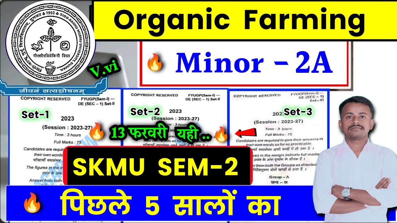 🔥Minor Organic Farming Skmu Sem-2 Most V.vi Questions 2026 | organic farming skmu sem-2 Questions 💪