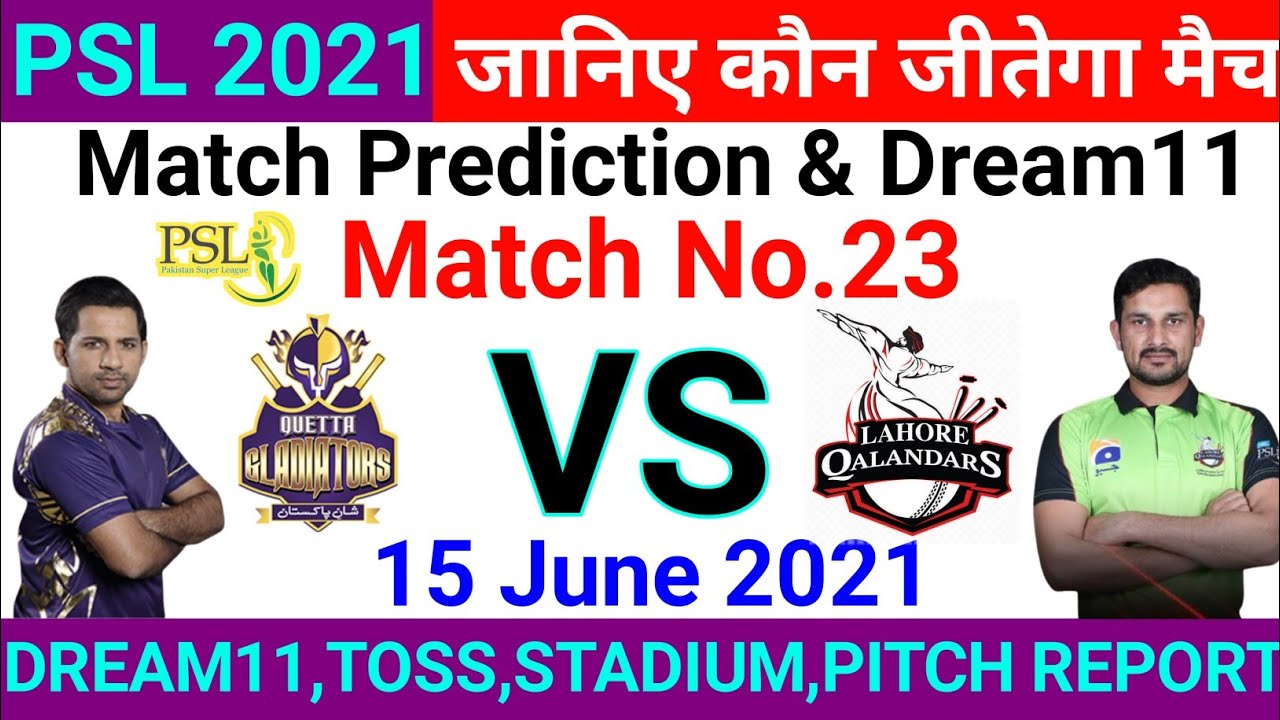 PSL 2021! 23th Match Prediction! Quetta Gladiators vs Lahore Qalandars! Today Match Prediction 