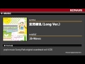 恋閃繚乱(Long Ver.) / pop'n music Sunny Park original soundtrack vol.1