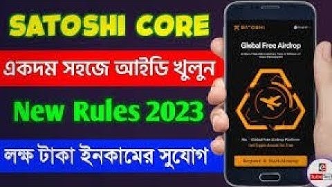 Satoshi Core Mining app । OpenEx (OEX) airdrop Mining । Free mining app