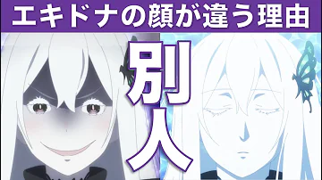 リゼロエキドナ Mp3 リゼロエキドナ Mp3
