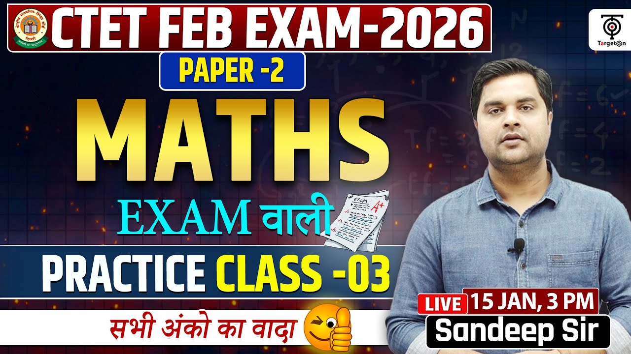 CTET 2026 🔥 Maths Paper-2 | Practice Class-03 📘 | Sure Shot Questions 💯 Sandeep Sir
