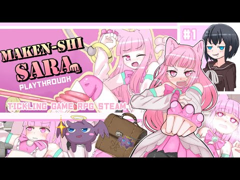 Magical Girl Sara RPG Gameplay Part 1 ENG 