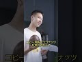 😱紙でココナッツが切れる!?🥥📄 紙の意外な切れ味を実験してみた！🔬#ライフハック #科学 #Shorts「再投稿」