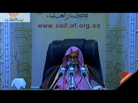 فإذا ركبوا في الفلك دعوا الله مخلصين له الدين الشيخ صالح الفوزان