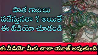 how to make waste Bangle crafts//old bangles reuse craft Idea 