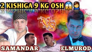 Samandar Hamroqulov | 2 kishiga 9 kg osh taqdiri nima boldi?! | voydod elmurod #improvizatsiya