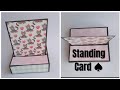 How to make Standing Card ♠️|| Craft ✨ || Card || Paper Card💫 || Samiksha