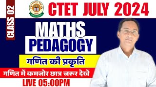 CTET July 2024 Maths CTET MATHS गणित की प्रकृति | CTET MATHS PEDAGOGY Class 02 | Ctet Maths Pedagogy screenshot 5