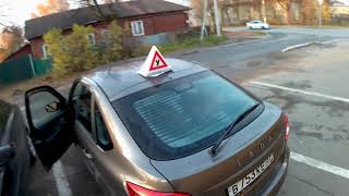 видео: Экзамен в ГИБДД. Хитрый заезд с угла 90 градусов. (узкое место).Инспектора-выдумщики! РИАТ ПАРКОВКА! картинка: Экзамен в ГИБДД. Хитрый заезд с угла 90 градусов. (узкое место).Инспектора-выдумщики! РИАТ ПАРКОВКА!
