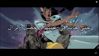      كلمات كايروكي مربوط بأستك