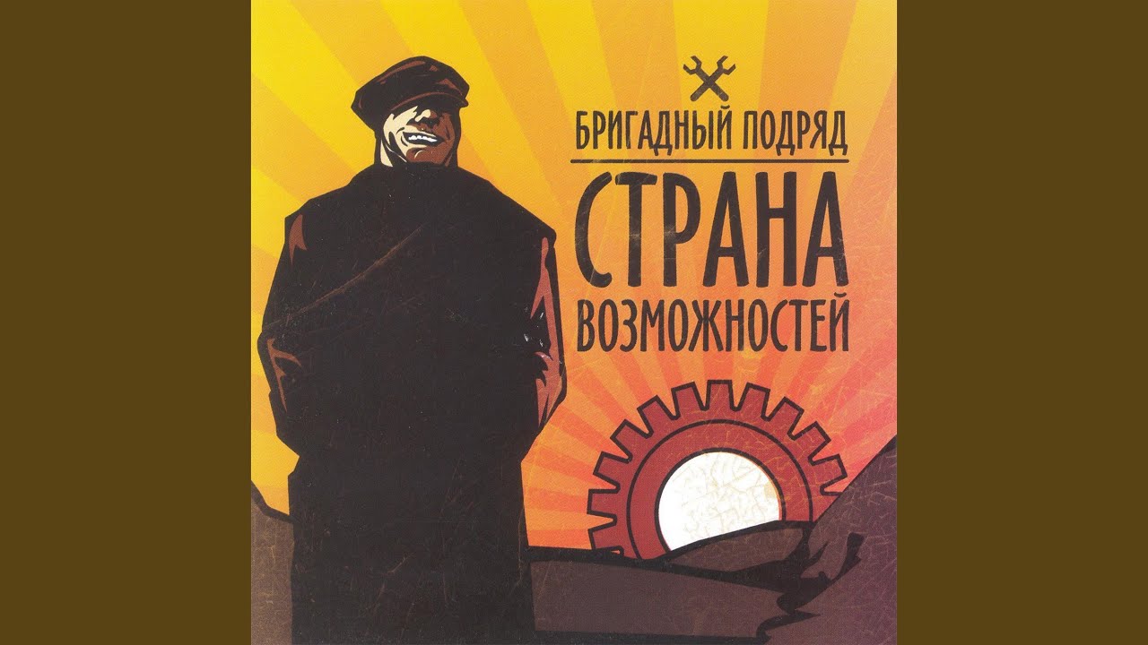 Mira Не гасите свет en YouTube Mira Не гасите свет en YouTube