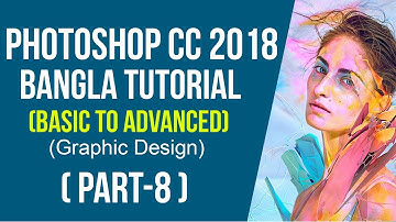 Adobe Photoshop CC 2018 Bangla Tutorial Part-8