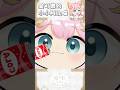 來看喝可樂的小阿比喵丨希比 Hebe#shorts #vtuber #希比 #vtuber精華 #vtuberclips