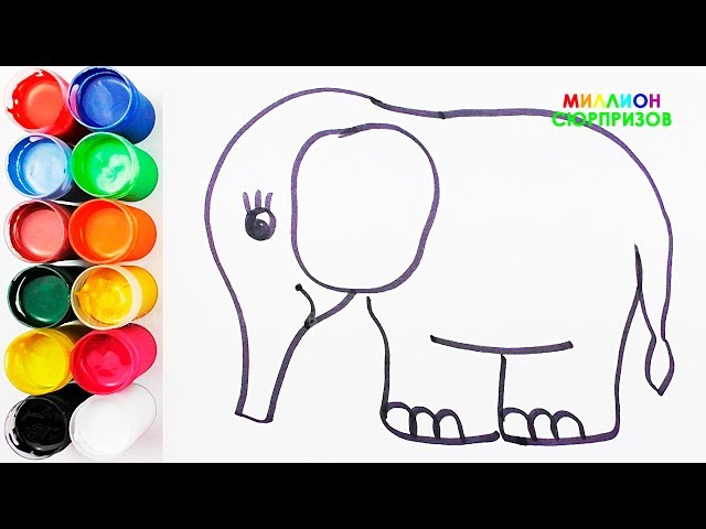 Животные для детей | Учим цвета с красками | Учим названия и звуки животных  | Как рисовать животных - YouTube