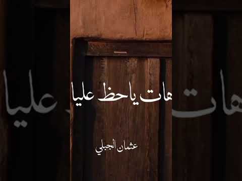 رجعوني تاني عيل وابقي عيل لو كبرت حالة واتس 2025 ياسر رشاد   جديد كف صعيدي ترند