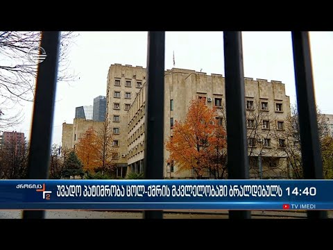 კახეთში ცოლ-ქმრის მკვლელობაში ბრალდებულს უვადო პატიმრობა მიესაჯა