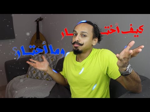 كيف تحصل على أفضل نوع قهوة مناسب لذائقتك وما هي فروقات معالجات القهوة وتأثيرها على الطعم والنكهة
