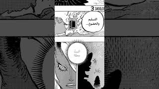 سر ايمو والجوي بوي