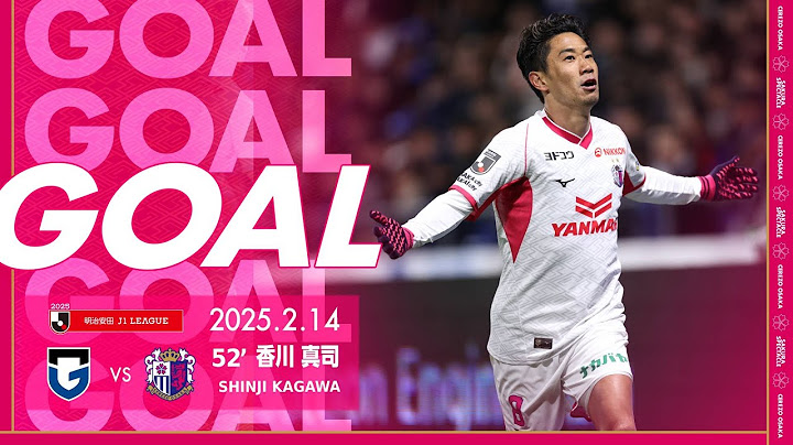 【GOALハイライト】52’ 香川真司（2025明治安田J1リーグ 第1節）