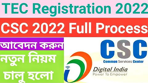 TEC Certificate Apply/Registration 2022 | CSC ID Registration/Apply Full Process | Ruhan Tech Bangla