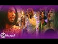 كباريه الشيخات العيطة بالاصوات الرجالية