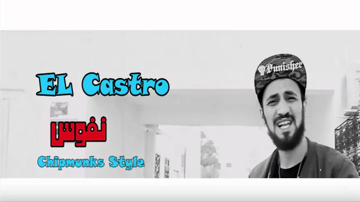 EL Castro / نفوس (Intro 10 Mara)✪Chipmunks Style✪