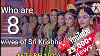 Ashtabharya, 8 wives of lord Krishna ।#Radhakrishnan serial#viral