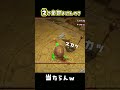 え、全部よけんのかいw #ゲーム実況 #eldenring #女性vtuber #shorts