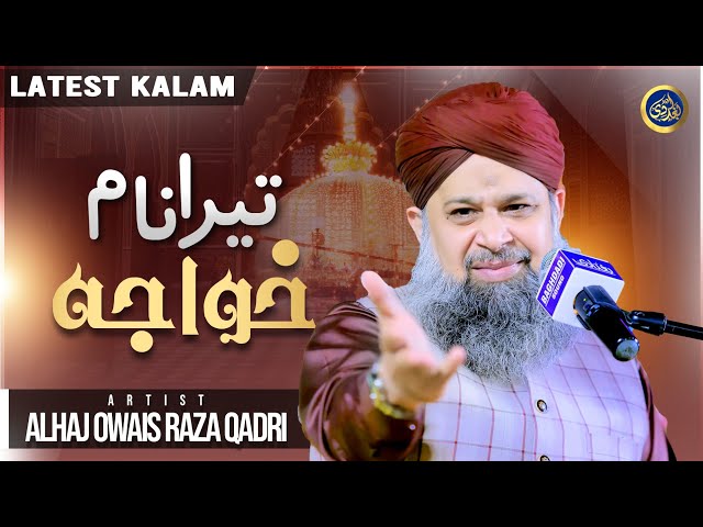 Tera Naam Khwaja Moinuddin - Owais Raza Qadri - 2024 class=