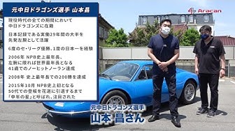 フェラーリディノ246gt Youtube