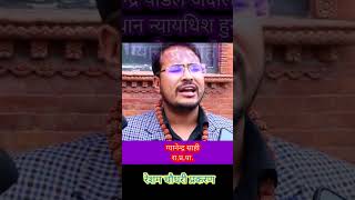 gyanendra shahi interview || gyanendra shahi speech ||gyanendra shahi latest news || Gyanendra shahi