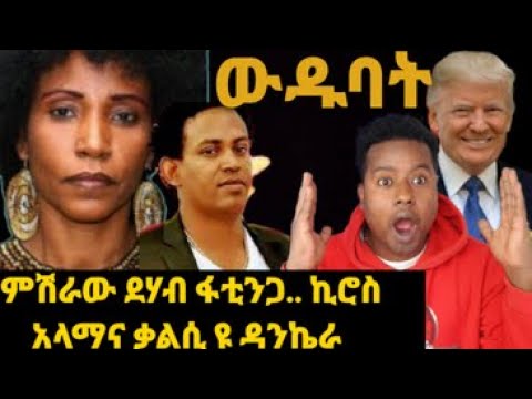 ቪዲዮ: ደረጃ በደረጃ ዶናልድ ዳክን በእርሳስ እንዴት እንደሚሳሉ