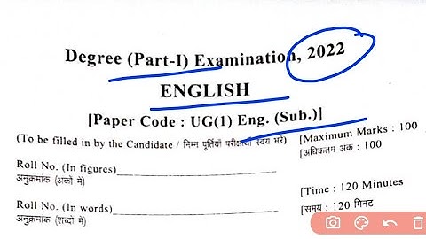 LNMU part-1 English subsidiary answer key 2022 / LNMU subsidiary English 2022
