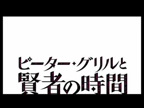 OP1 «Tsuranuite Yuuutsu» — Юи Ниномия