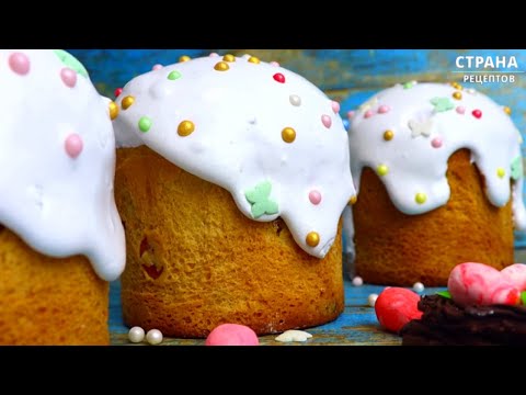 Video: Recipe for Alexandria Easter cake with baked milk