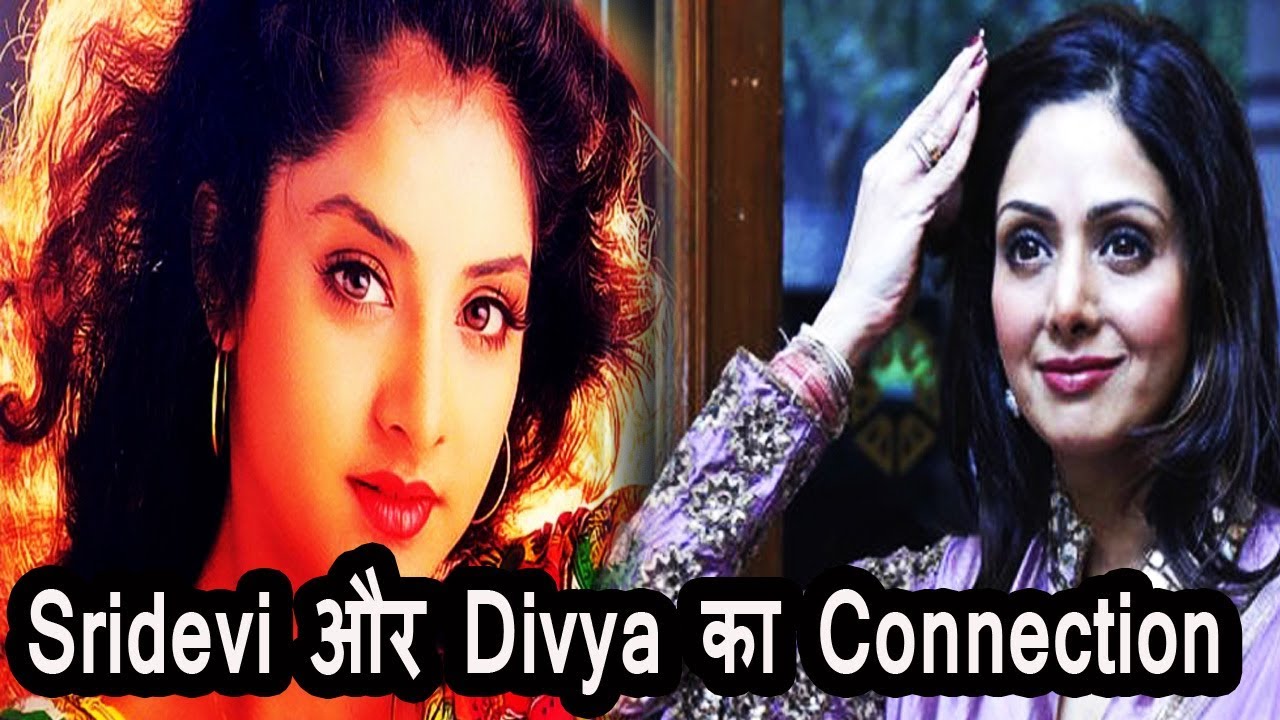 The Connection Between Sridevi And Divya Bharti Sridevi Youtube