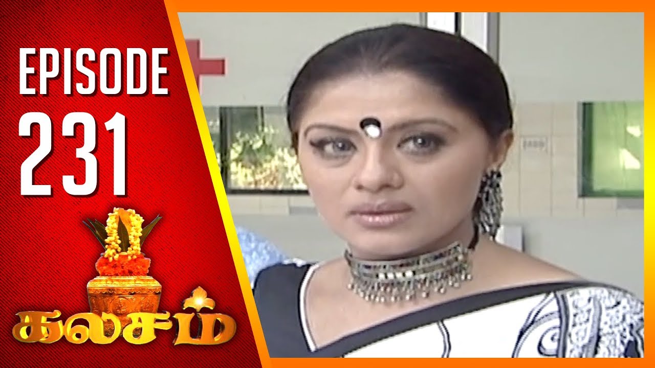 Kalasam  Tamil Serial  Epi 231  Sun TV  Ramya Krishnan  Vision Time