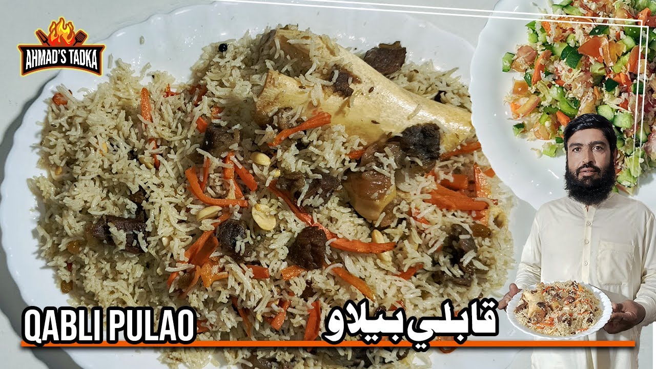 Afghani Kabuli Pulao Recipe | National Dish of Afghanistan | Authentic & Delicious | Ahmad Tadka