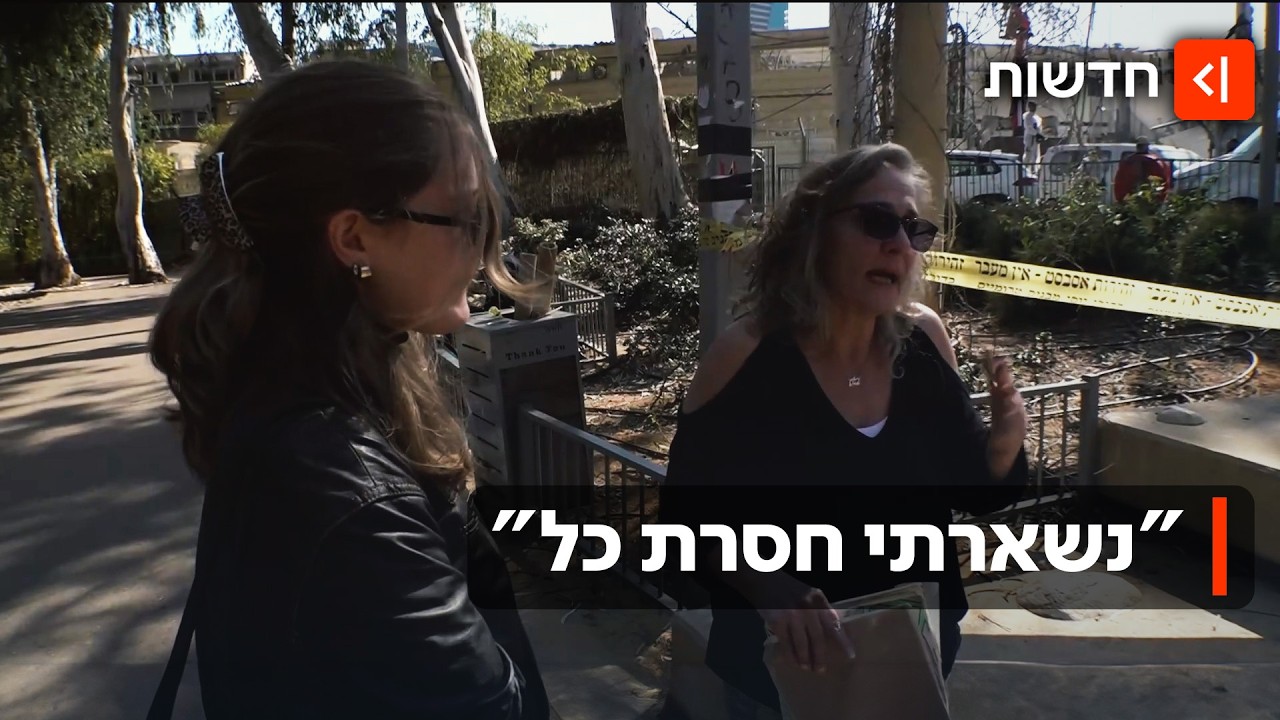 הברק הכה פעמיים: המשפחה ששרדה שתי פגיעות ישירות של טילים מאיראן
