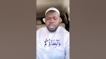 ومن آياته منامكم بالليل والنهار  . 🥹🥹