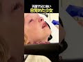 天国で亡き父に会い目覚めた少女 #天国 #臨死体験 #感動
