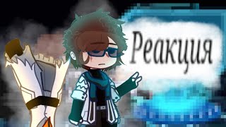 картинка: _{Реакция Lololowka и JDH на рубрику FixPlay} _