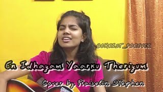 En Idhayam Yaaruku Theriyum | Tamil | Praiselin Stephen
