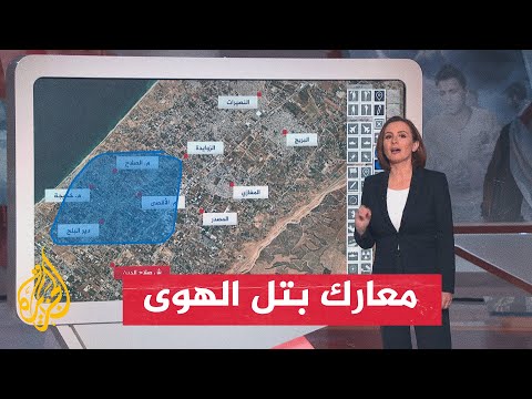 بالخريطة التفاعلية.. آخر التطورات الميدانية ومعارك المقاومة مع جيش الاحتلال